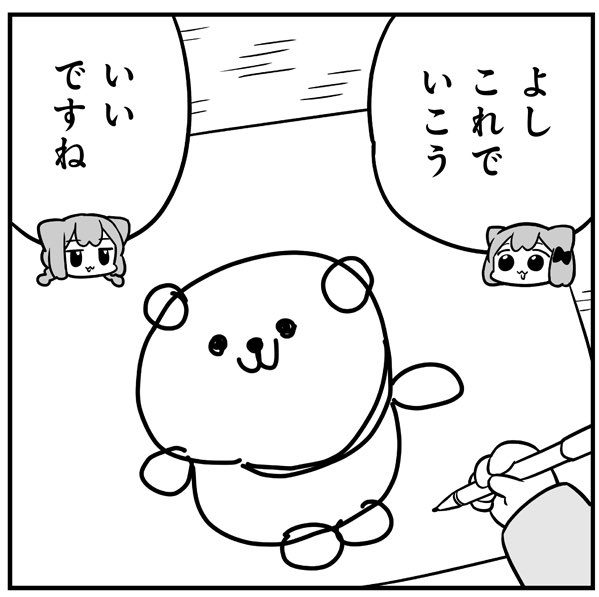 ねこっぽい双子姉妹の生活
「#うめともものふつうの暮らし」
最新話が更新されました。
うめはミシンで仕事中🧵

👉https://t.co/rSZe17vlEg
ページ最後の「感想をツイート」からのご感想も嬉しいです😸

🌟単行本⑤巻 発売中‼️
コラボや特典など詳しくは👇へ
https://t.co/tMJigUj2UL 