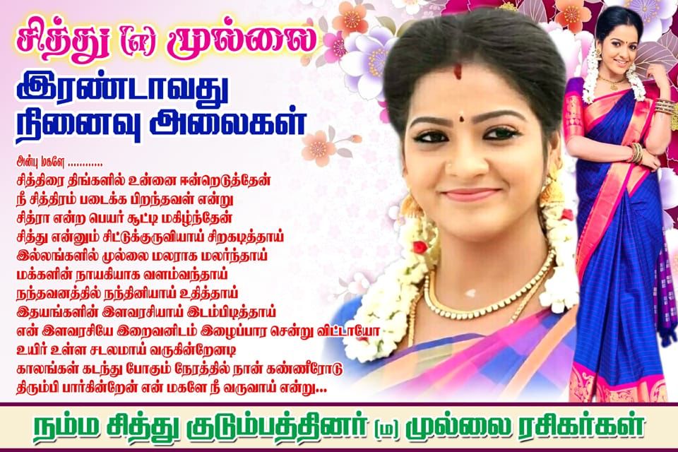 ArunChithu4's tweet photo. l am missu ๐ฐ๐ฐ๐ญ
#chithu #justicerforvjchithu
#vjchithu https://t.co/1xRMIrFDKb