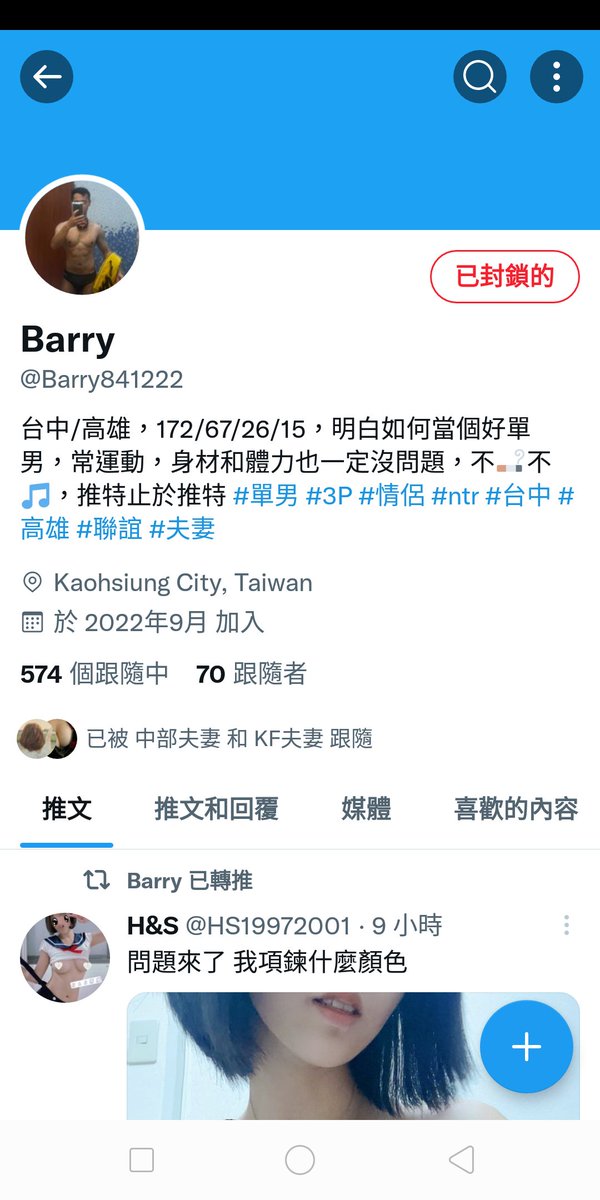 參加活動付費不對？活動收取費用有錯？各位單男邀約活動前跟你們的洽談中不會強迫你參加也沒規定你要報名就一定要讓你參加！洽談中小弟自認都帶著禮貌，你可不參加甚至明說自己很窮想找免費炮（沒人笑你的），但請別汙辱邀約活動有收費的就是在賣淫..這就跟你的自介說明白如何當各好單男背道而馳了！