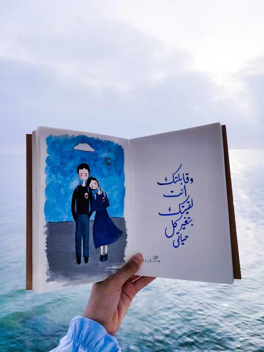 الست ام كلثوم ❤️