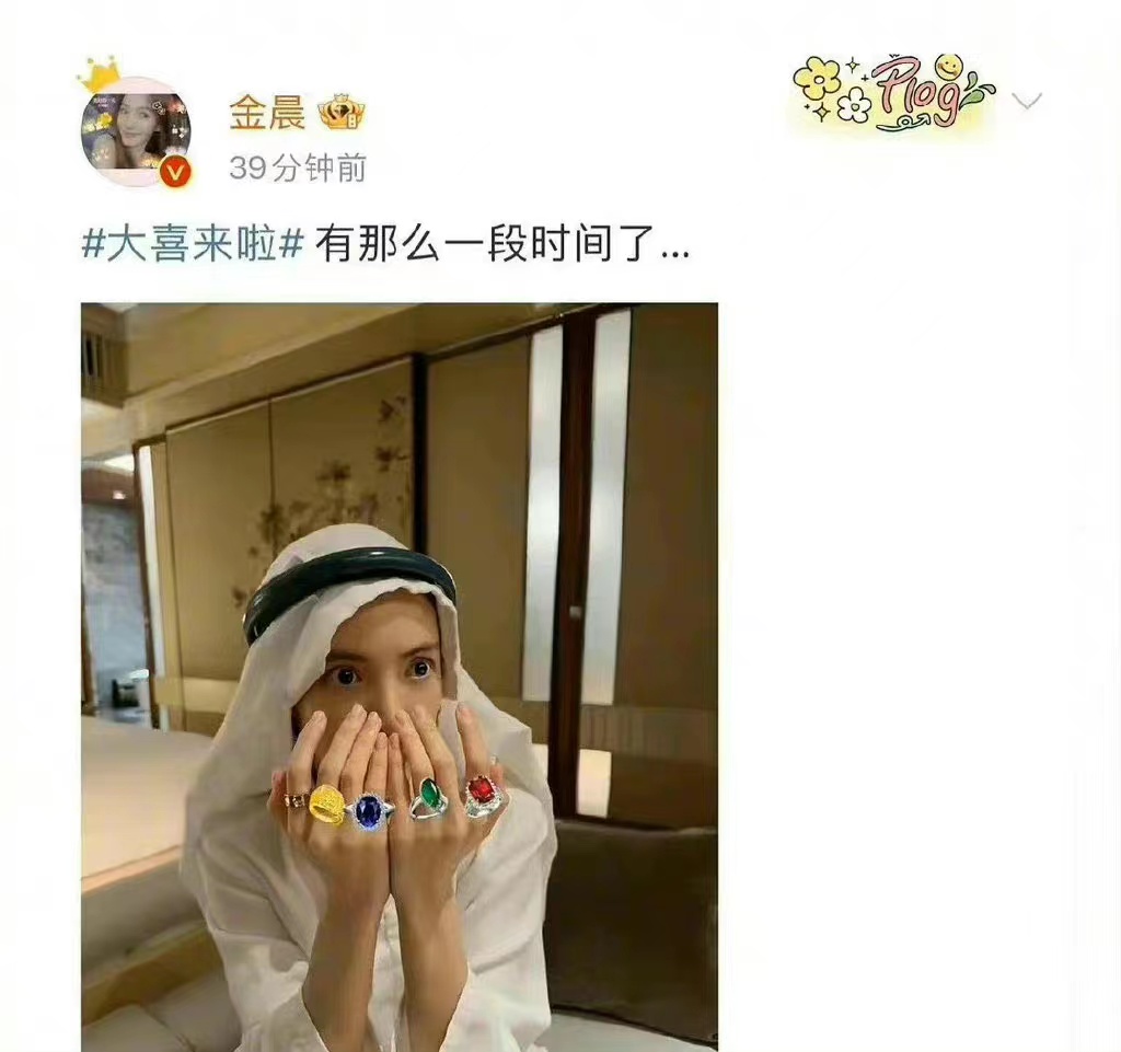 melonconsumer's tweet image. #JinChen got backlash yesterday for cosplaying(?) as the Qatar prince😳

Today she posts: Why must humans make it hard for humans? Unless.....ahhhhhhhhh