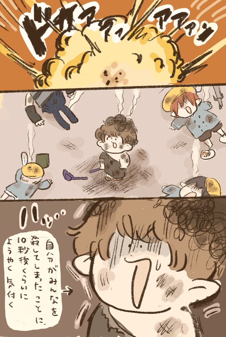 昨日の零式練習でのやらかし… #FF14 