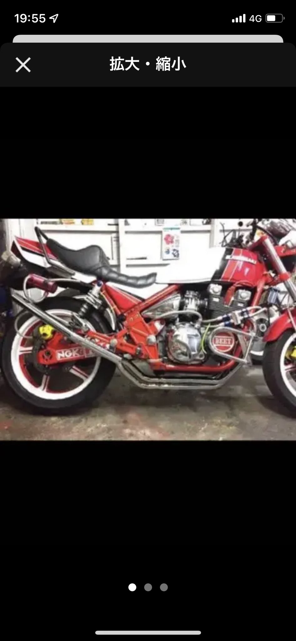 マルコメ菅マフラー 【公式通販】