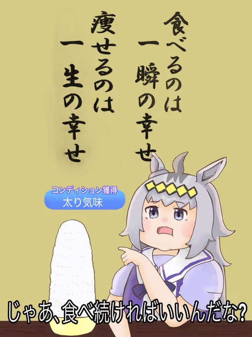 ボケてより 