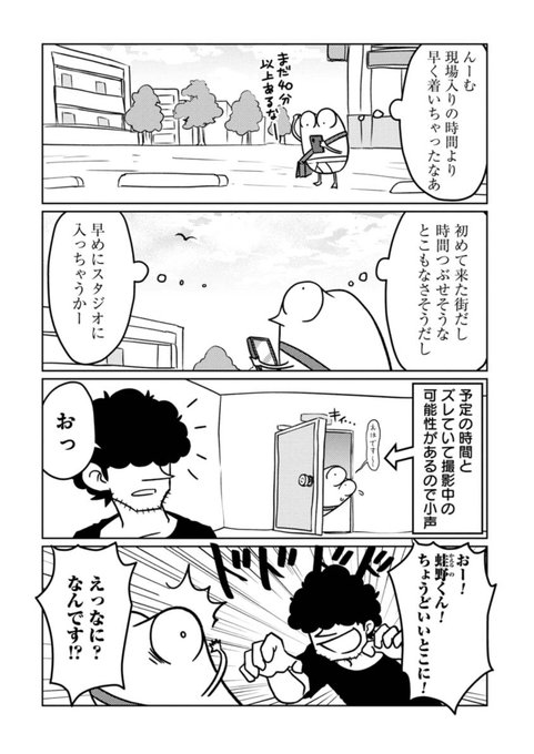 AV撮影時間最短記録からの…合コンの話 