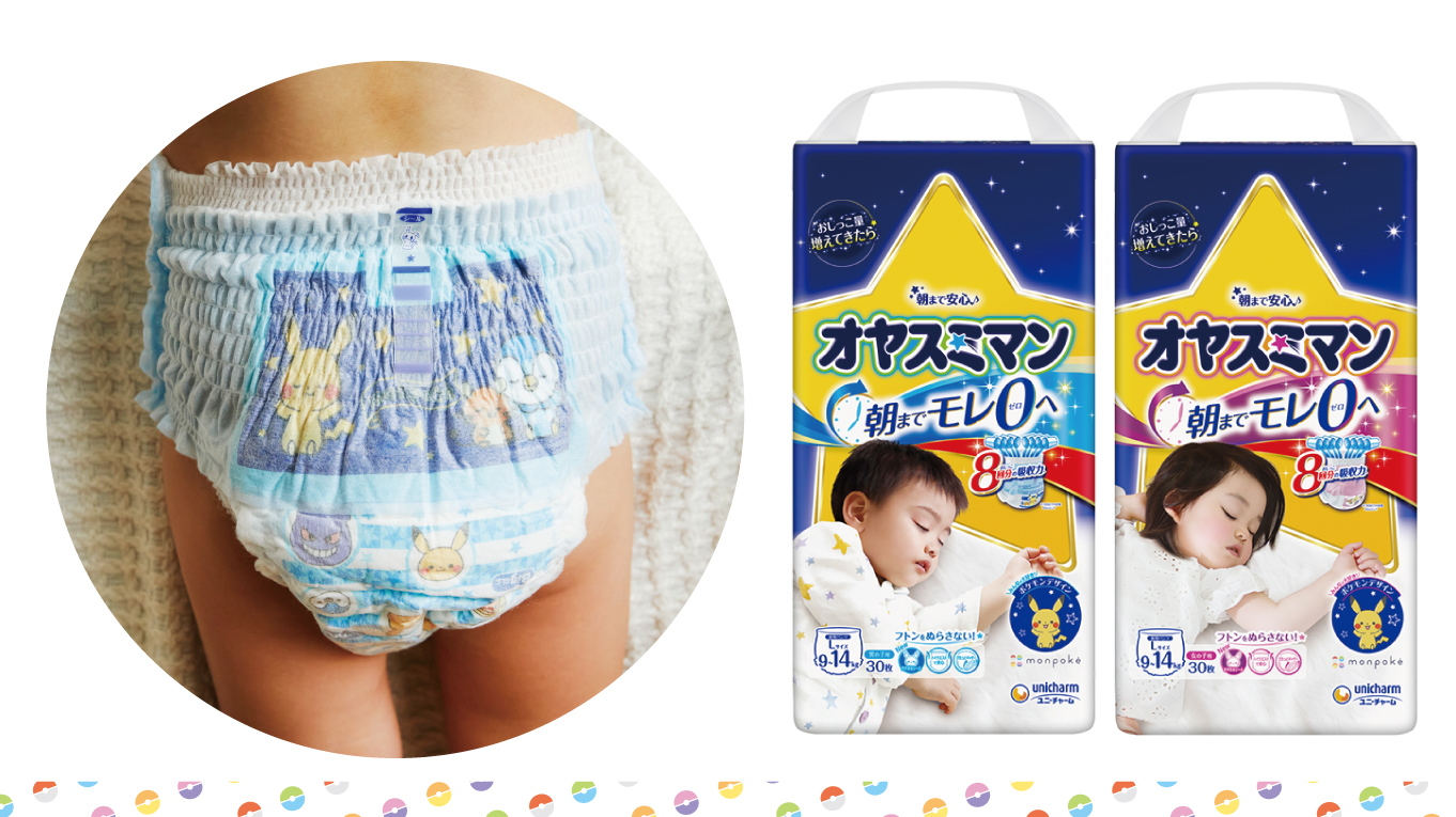 moony オヤスミマン(ポケモンデザイン)Lサイズ 30枚入り×2パック