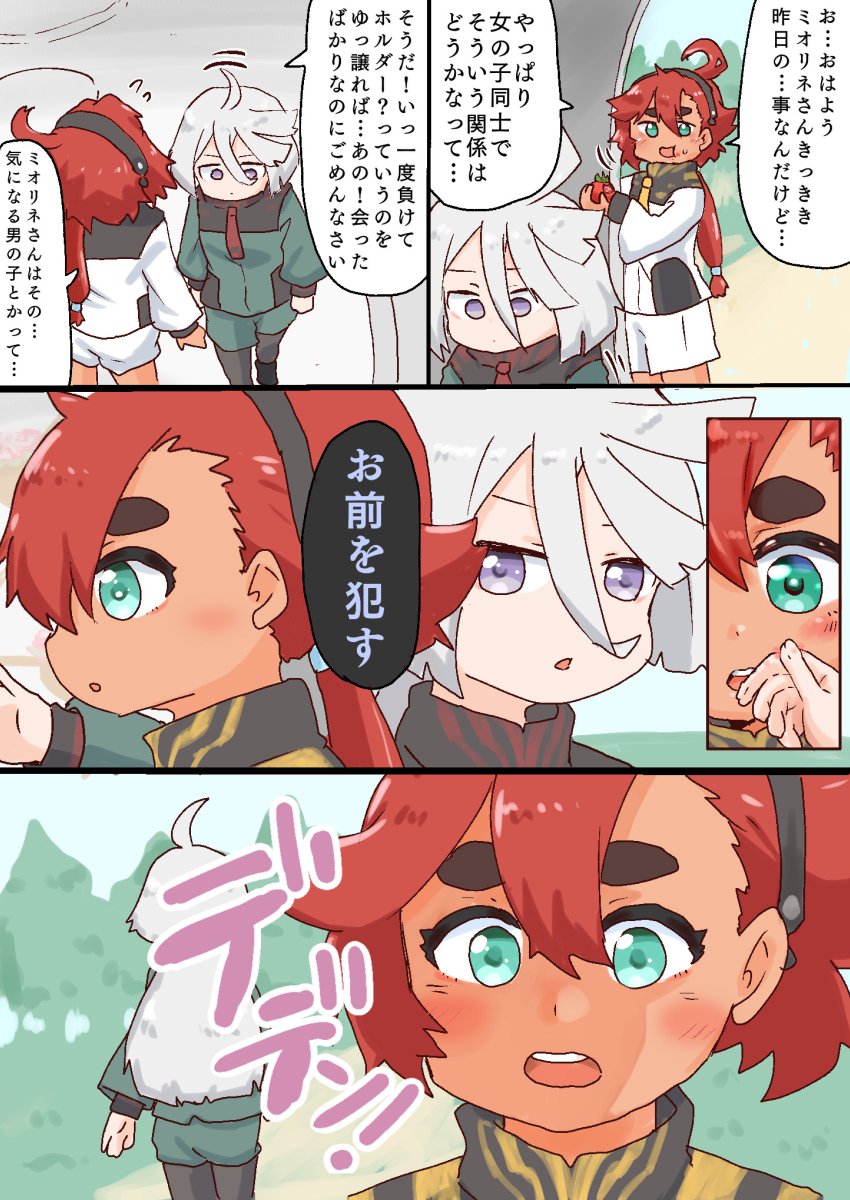 #今年も残りわずかなので今年一番伸びた絵を貼る見た絵描きさんも強制でやる
(貼るのは修正した方)
(">RT"とかでいっぱい指摘されたんだろうな) 