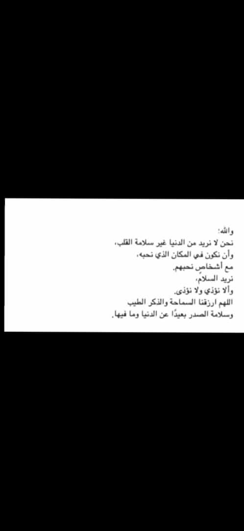 Sal_Dboos's tweet photo. ❤❤ https://t.co/ga8Aj4NRV1