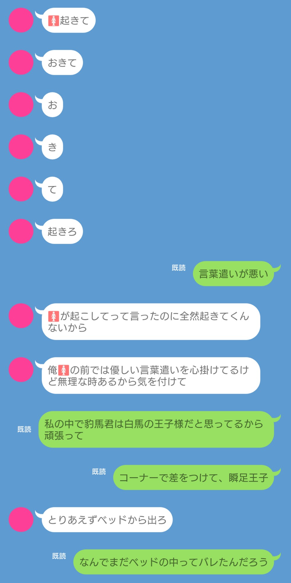 あんづ 朝起こして 青檻プラス T Co Lde5idfaww Twitter
