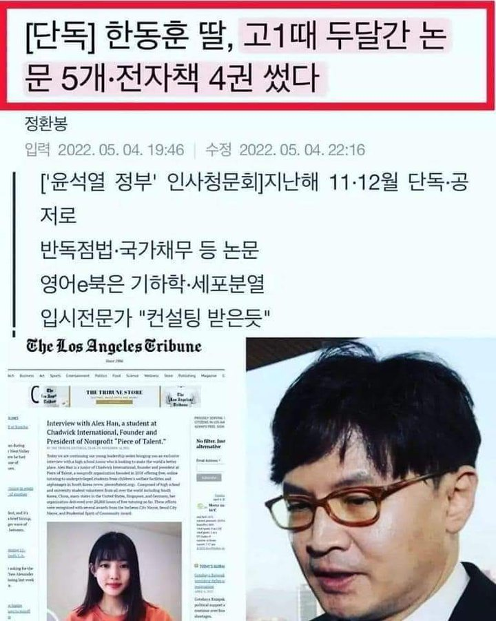 slingstone0309's tweet photo. 개동훈 딸 마약검사해야 하지않나?
환각상태가 아니라면 복사기 돌렸나보다. https://t.co/GuNXke8qqp