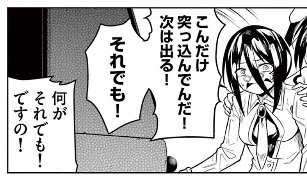 『弱体化勇者のリスタート』第15話①とおまけがサンデーうぇぶりにて公開されました!
それでも!
https://t.co/5PfRatDW7Y
#弱体化勇者のリスタート
単行本②巻も発売しましたのでよろしくお願いします!