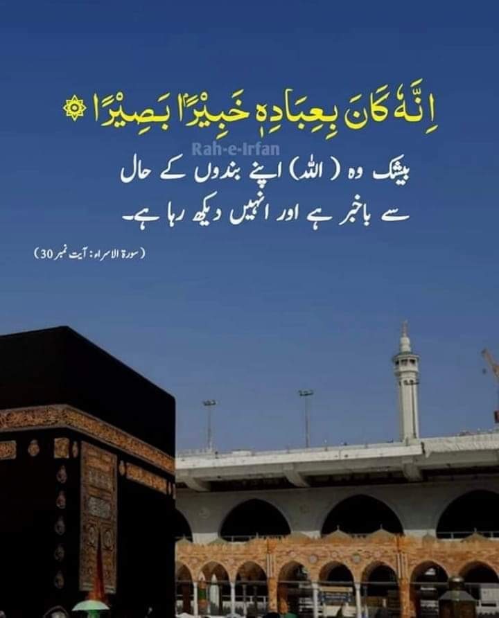 💞السلام علیکم 💞🕋              
         🥀❤️صبح بخیر🥀❤️ #جمعہ_مبارک