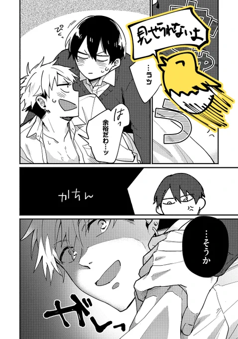 (6/7) 