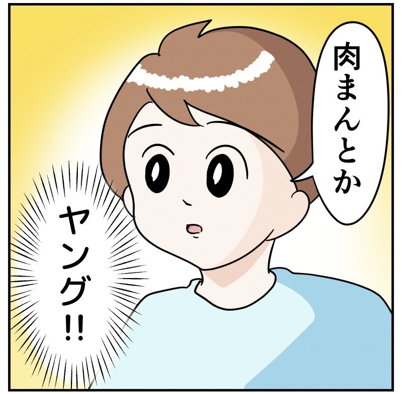 おばあちゃんになったら 