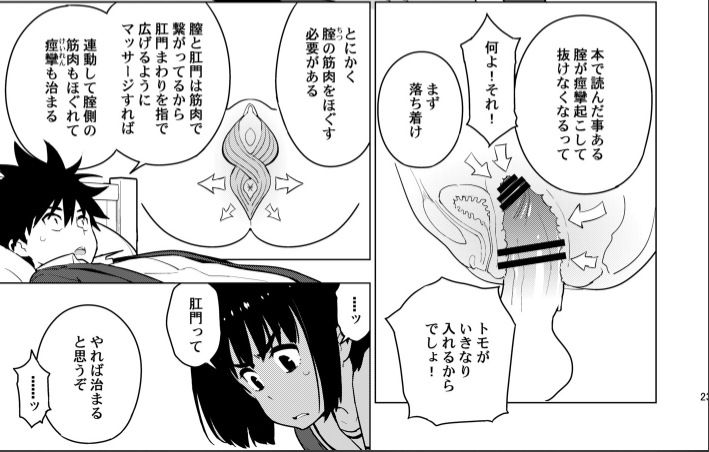 @u_kosuke_wm それはもう大変な事に 