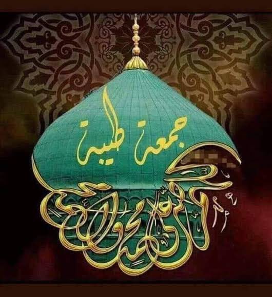 -

لا تقل من أين أبدأ
طاعة الله البداية
لا تقل أين طريقي
شرع الله الهداية
لا تقل أين نعيمي
جنة الله كفاية
لا تقل غدًا سأبدأ
رُبَّما تأتي النهاية !!

#سارعوا_والآن
#فالنهاية_قاب_قوسين_أو_أدنى

وفقكم الله لما يحبه ويرضاه

جمعتكم طيبة مباركة ..🧡

وصباحكم مبارك إن شاء الله ✨

-