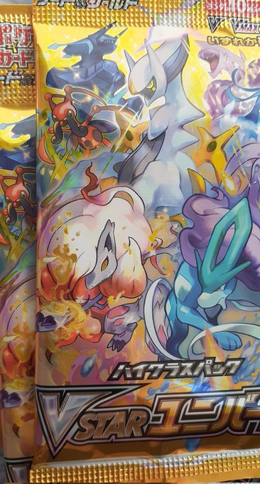 2パック限ではあるがコンビニに再入荷していた
どうせならボックスで買いてえ… 