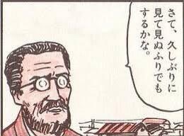 聖杯、4枚目のペルソナライドなだけなのにこの値段するのムカつくわぁ 