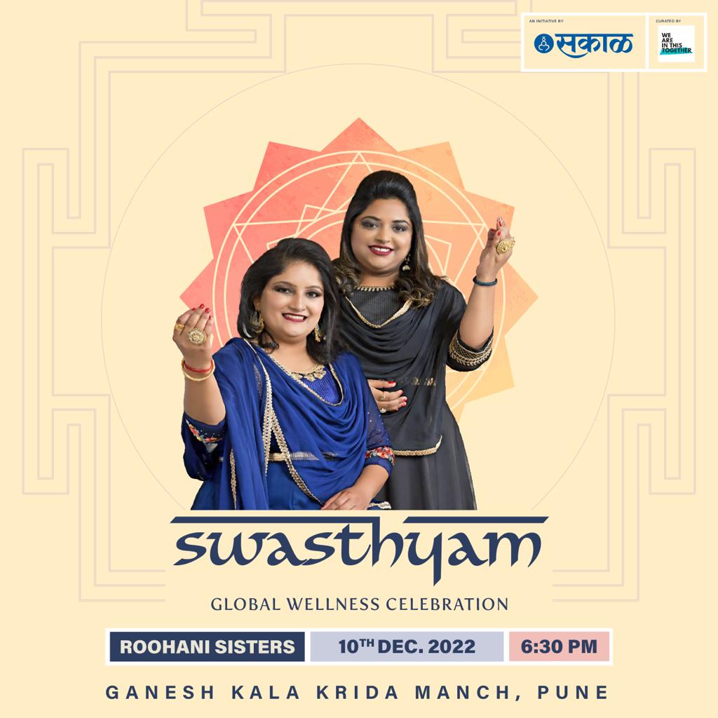 Roohani Sisters tweet media