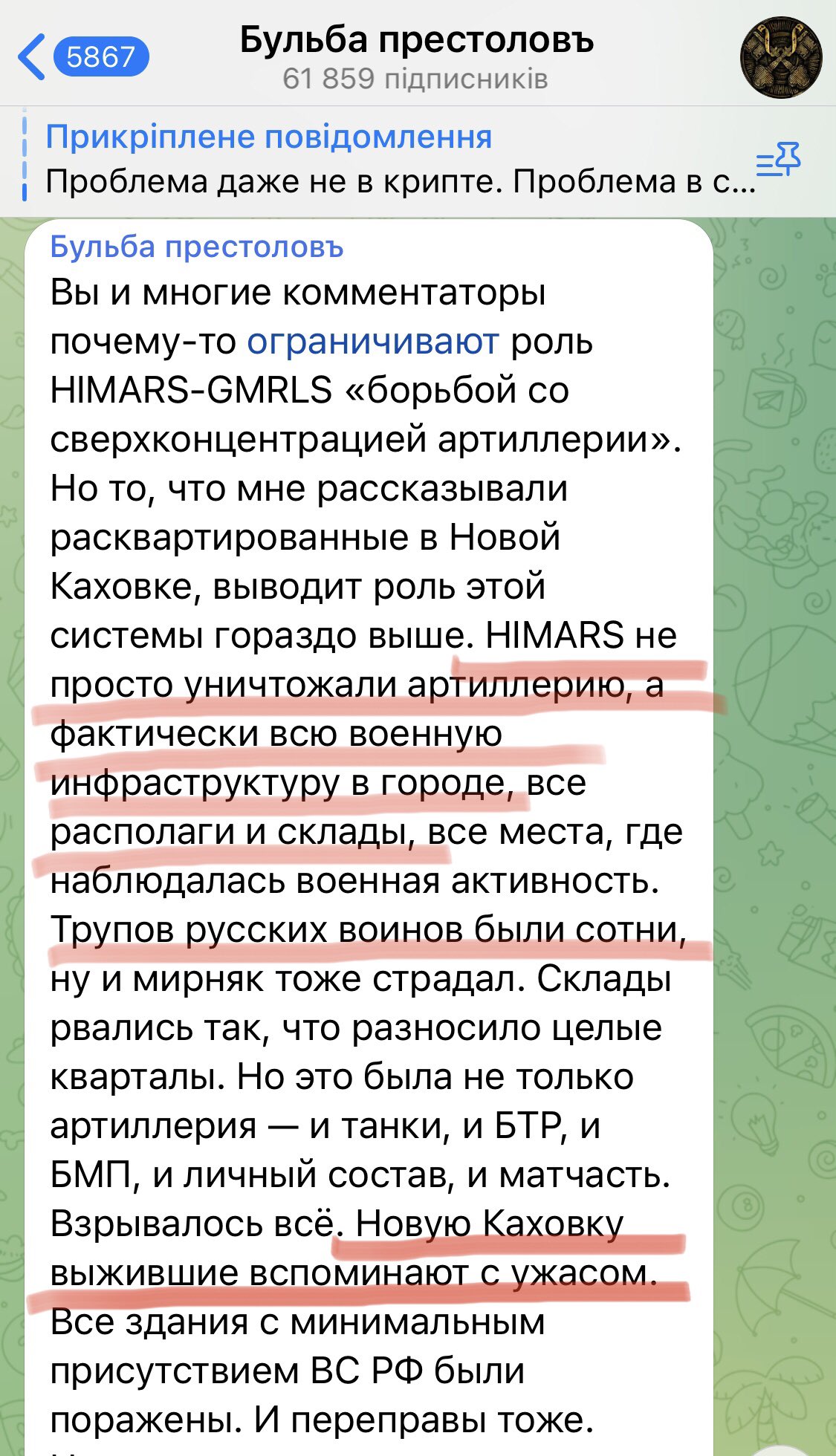 Денис Казанський on Twitter: "Российский нацист пишет о результатах ...