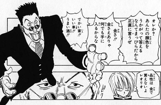 ←SVチャンピオンになる前の面接
→SVチャンピオンになってからの面接 