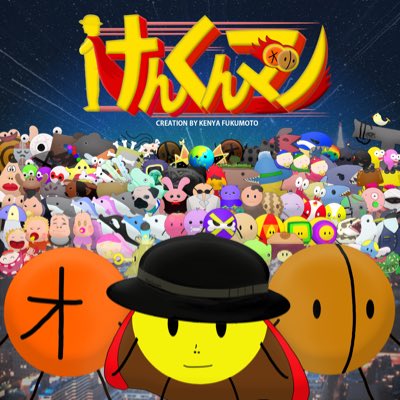 KENKUNMAN_'s tweet photo. #新しいプロフィール画像 https://t.co/gQc6mnFuZE