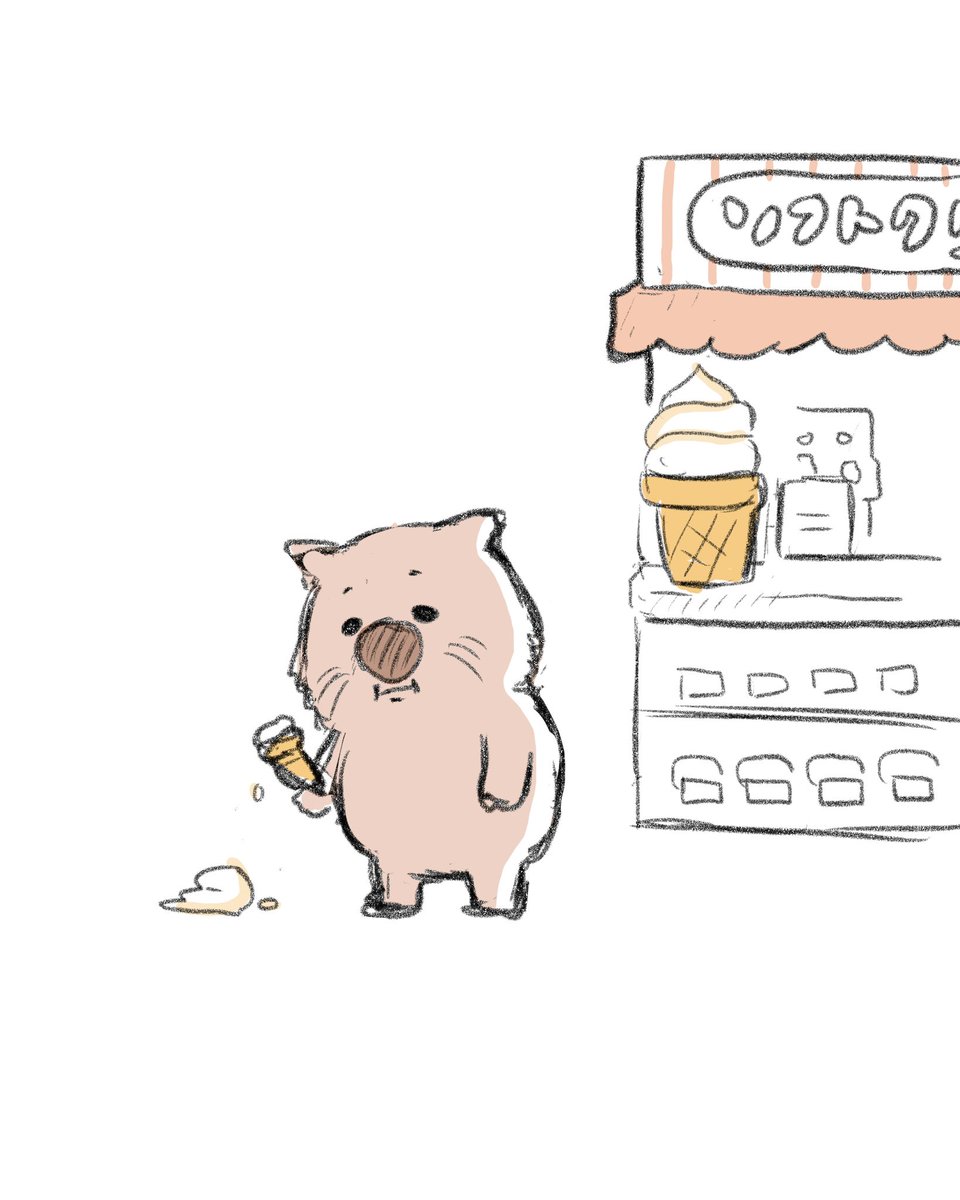 ウォンバットくん

せっかくだから昔の漫画も載せてこう 