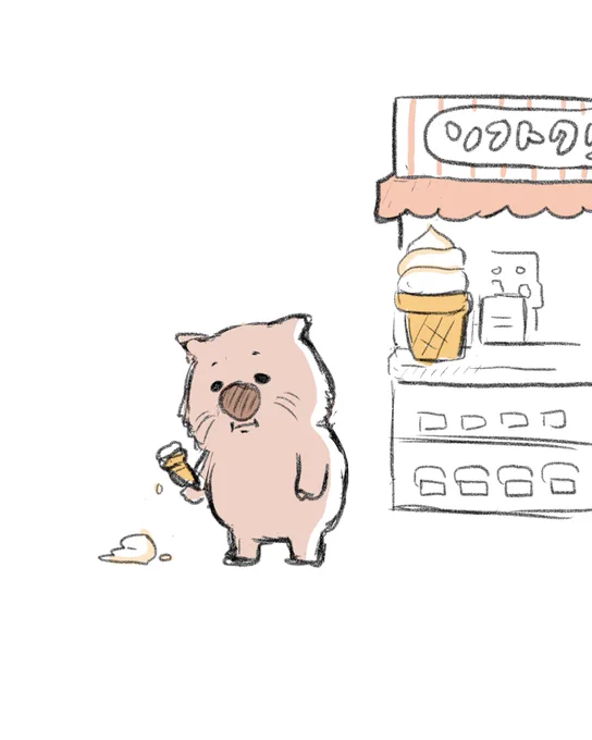 ウォンバットくん

せっかくだから昔の漫画も載せてこう 