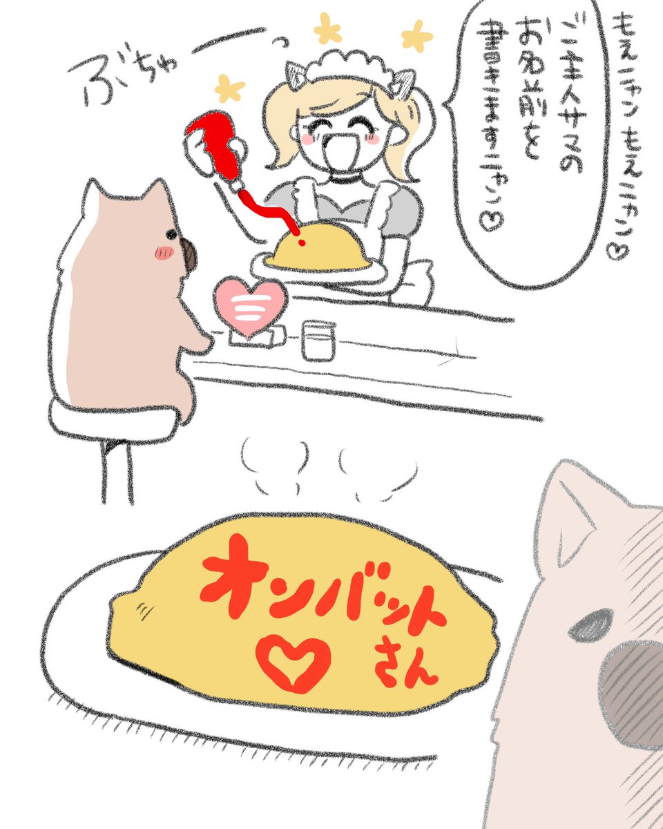 ウォンバットくん

せっかくだから昔の漫画も載せてこう 
