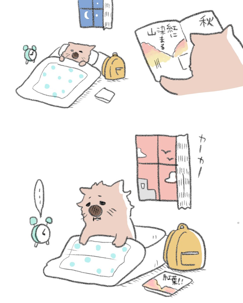 ウォンバットくん

せっかくだから昔の漫画も載せてこう 