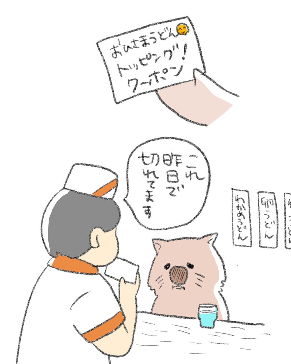 ウォンバットくん

せっかくだから昔の漫画も載せてこう 