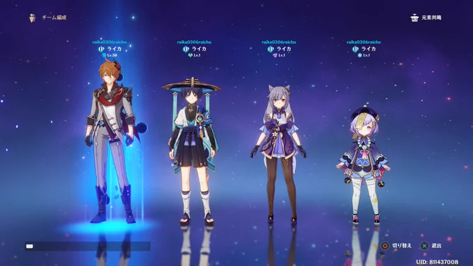 ファッ!?これでまた育てなきゃ行けない金キャラ増えた 