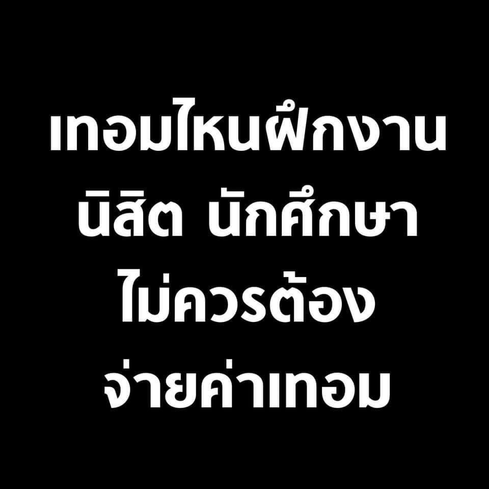 xxxxxxretyuu's tweet photo. จริ้งงงง #วิทลัยตกอับย่านบางนา https://t.co/LErdRdxbcX