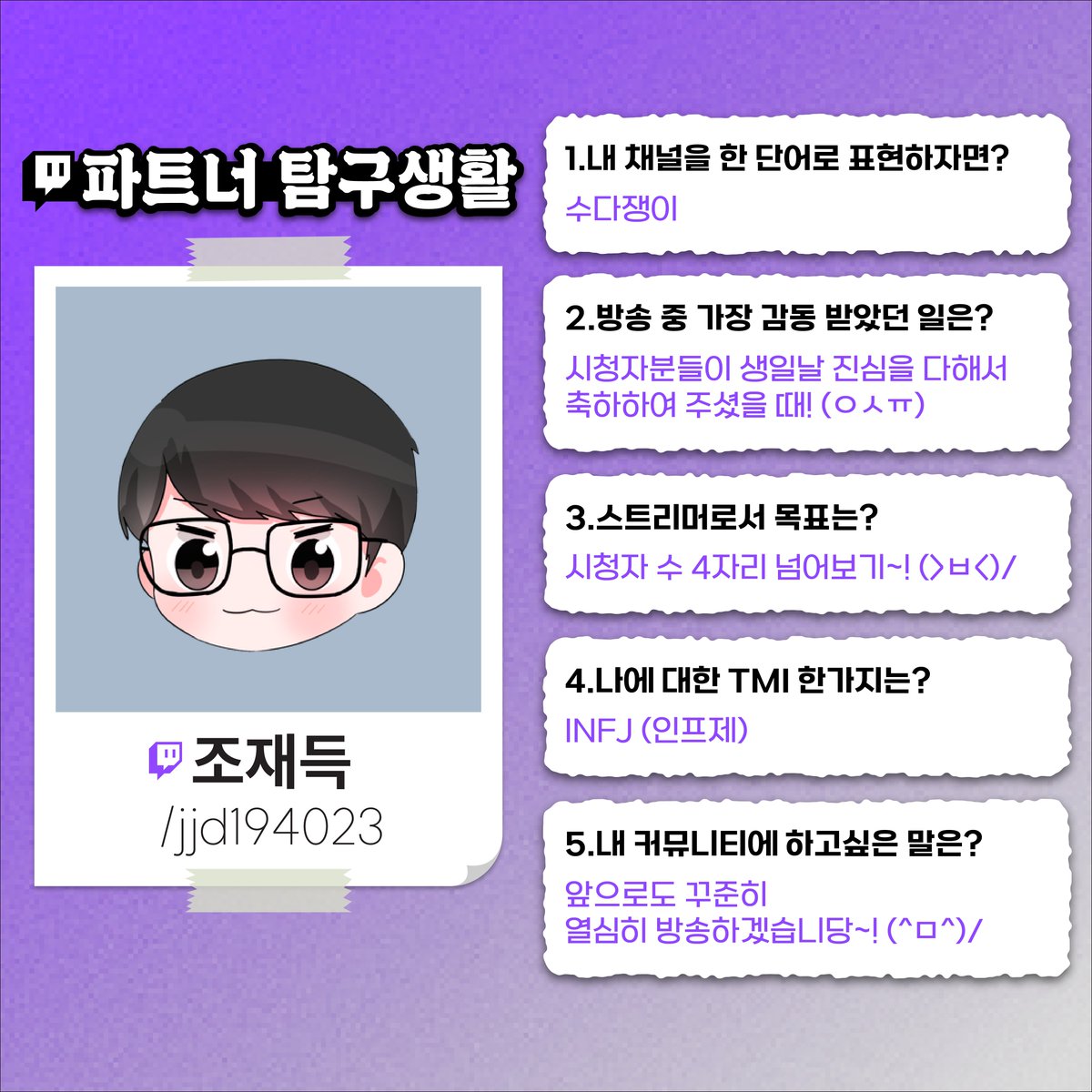 Twitch корея. Twitch корея. Twitch корея. Twitch корея. Twitch корея.