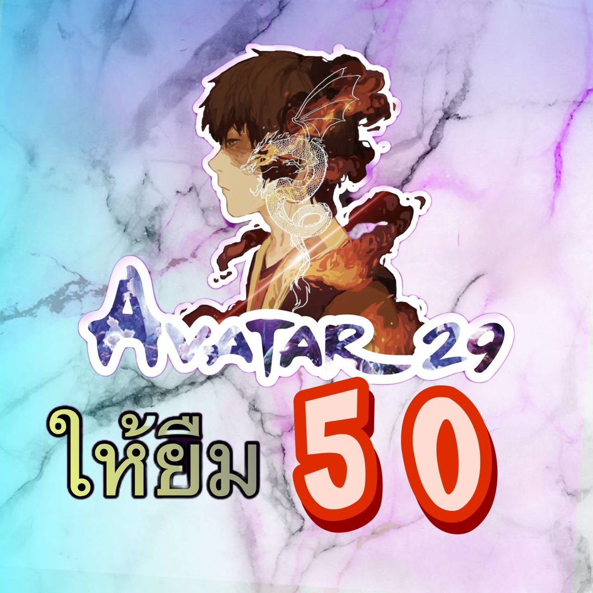 Amp81218409's tweet photo. 📌แค่สมัครรับฟรีๆไปเลย50ไม่ต้องแชร์ไม่ต้องทำกิจกรรม

💎สมัครแค่ยูซเดียวเล่นได้5เวป รับประกันมีที่นี่ที่เดียว

🎀สมัครแล้วส่งยูซให้น้องแอดมินในไลน์แอดเลยจร้า
🎯 สมัครง่าย👉 https://t.co/LBhkkIQ8Ej
(หรือแอดไลน์   https://t.co/GgvyYeo3vK ) https://t.co/KwQJmGZHMr