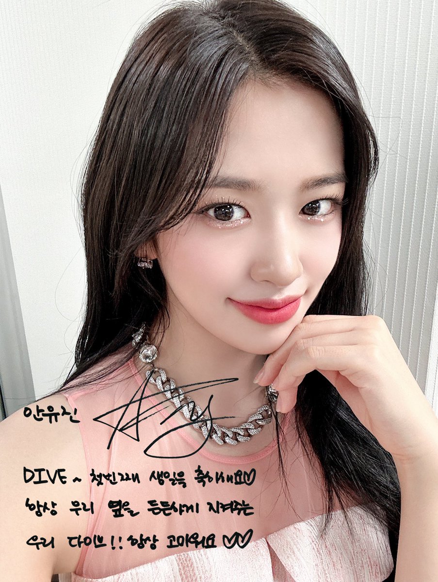 IVEstarship's tweet photo. 📸
🤍 HAPPY DIVE DAY 🤍

DIVE를 위해 IVE가 준비한 생일 선물 🎁

#IVE #아이브 
#DIVE #다이브 https://t.co/dsTjiWKpU1