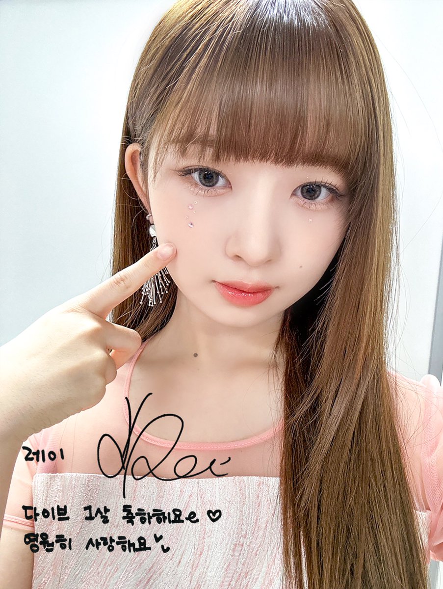 IVEstarship's tweet photo. 📸
🤍 HAPPY DIVE DAY 🤍

DIVE를 위해 IVE가 준비한 생일 선물 🎁

#IVE #아이브 
#DIVE #다이브 https://t.co/dsTjiWKpU1