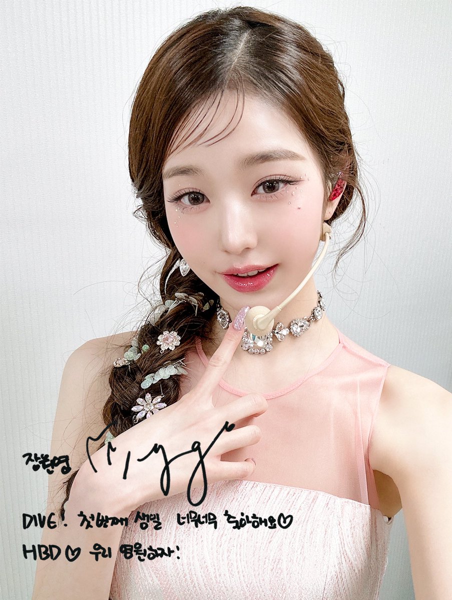 IVEstarship's tweet photo. 📸
🤍 HAPPY DIVE DAY 🤍

DIVE를 위해 IVE가 준비한 생일 선물 🎁

#IVE #아이브 
#DIVE #다이브 https://t.co/Ze9WnKiLEK