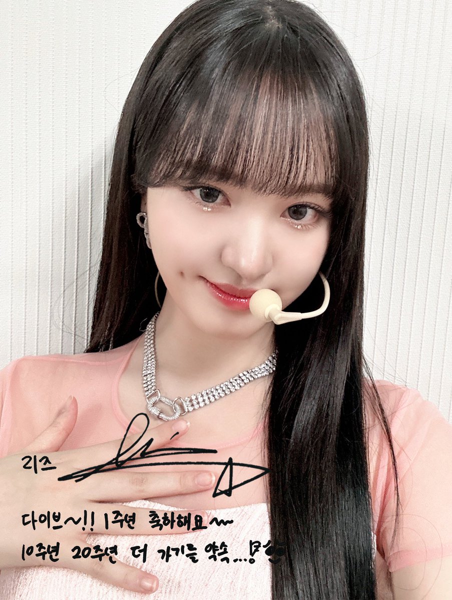 IVEstarship's tweet photo. 📸
🤍 HAPPY DIVE DAY 🤍

DIVE를 위해 IVE가 준비한 생일 선물 🎁

#IVE #아이브 
#DIVE #다이브 https://t.co/Ze9WnKiLEK
