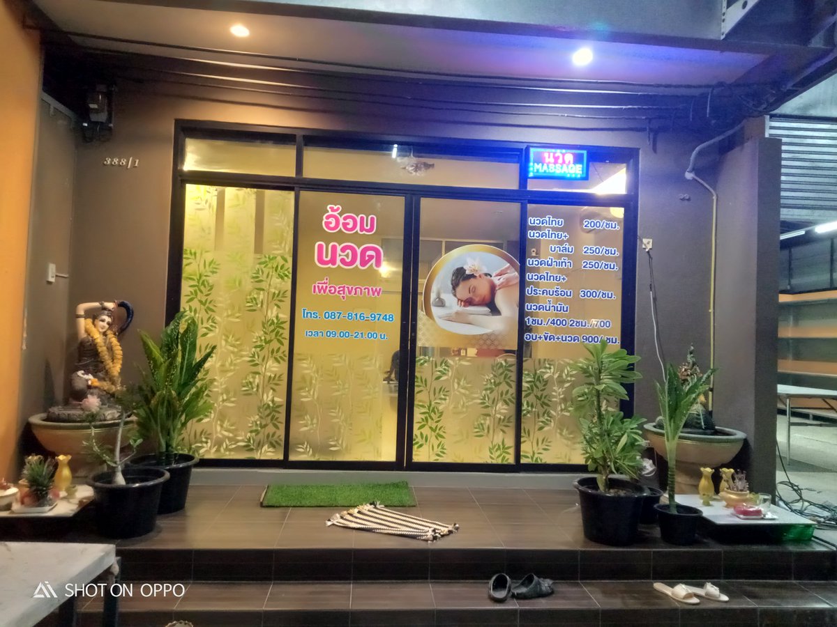 MeemoMymee's tweet photo. ร้านนวดเปิดทุกวัน หมอนวดดี ใจดี มีที่จอดรถ ห้องส่วนตัวและมีอะไรดีๆหลายอย่างใครปวดเมื่อย ผ่อนคลายแวะมาได้นะค่ะหรือแอทไลท์ได้0878169748ติดต่อสอบถามข้อมูลเพิ่มเติมได้คุณอ้อม https://t.co/DJ000ipBft
