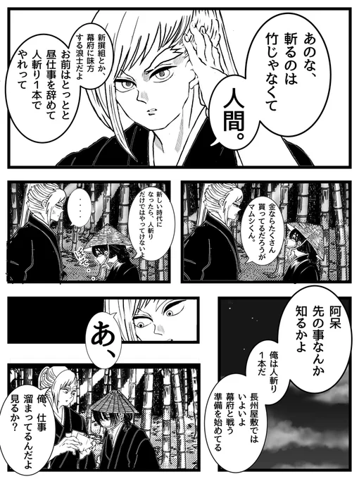 背景は全く描いてないから、 落選漫画リメイク作業 わりと早く済んでます😂 漫画って 共感して貰う為のエピソードをうまく組み込む必要があるらしい。 少しずつでも 習得出来たらいいなぁ😂‼️去年は意識した事もなかった。