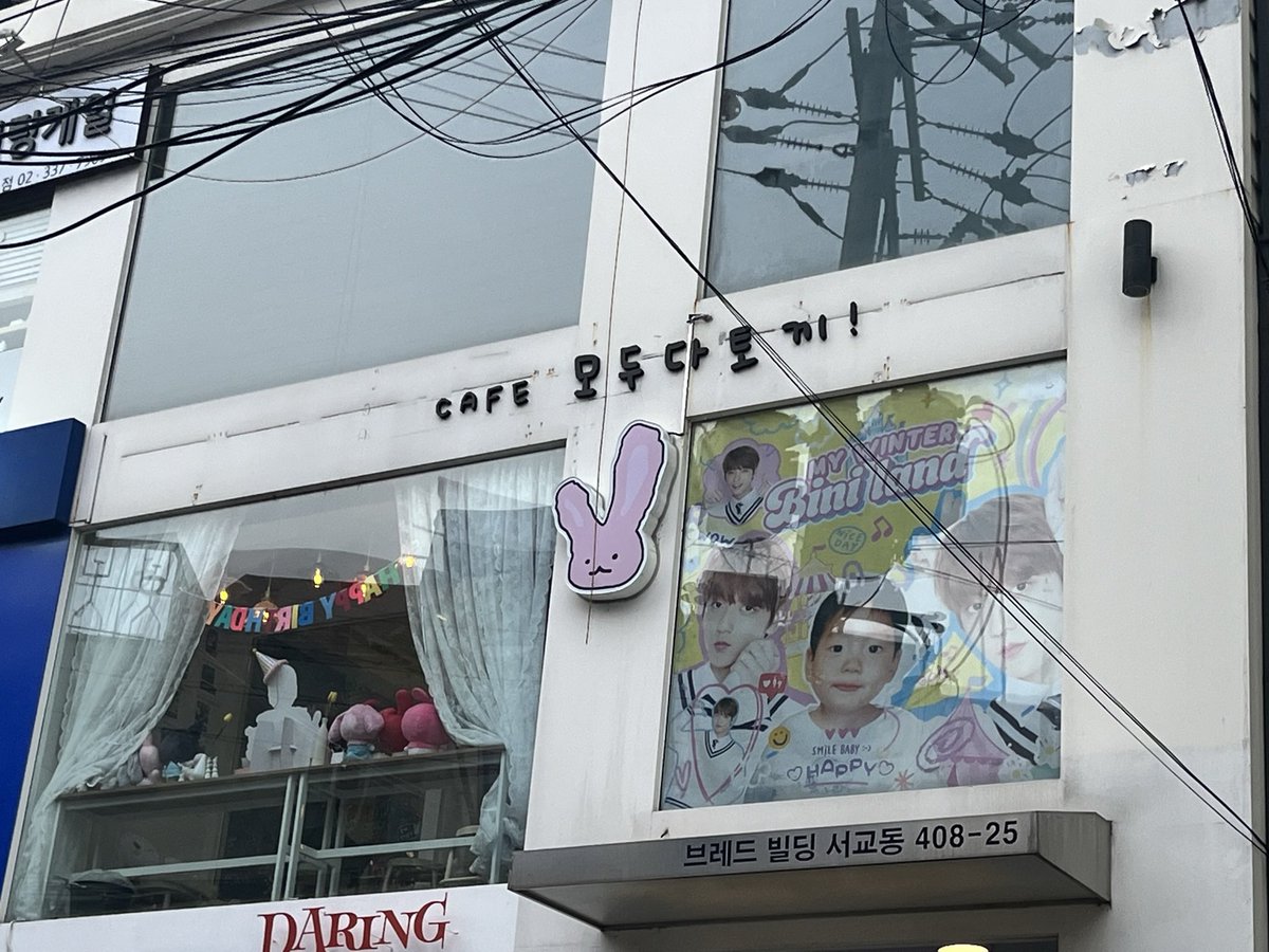 taking_potato's tweet photo. 📍 모두다토끼

 토끼 사이에서 수빈이 찾는 급으로 여기저기 토끼와 수빈이가 배치되어있어서 사진 찍기 바빴다 ㅋㅋ 한쪽에서는 수빈이 직캠이 나왔는데 화면도 엄청 커서 하루종일 볼 뻔 했다. 자제하기 힘들뻔 후 쿠키존맛탱!
 
#With_love_for_winter_land
#한겨울의_수빈이에게_사랑을_담아 https://t.co/lzaYsyrSSz