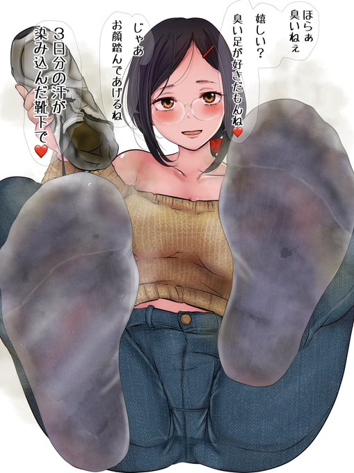 pixivリクエスト納品

オリジナルキャラ
スーパー勤めの近所の若いお母さん

過去作のリメイクの依頼でした

ファンティア&ファンボックスプラン内限定で生足罵倒Ver.公開しました 