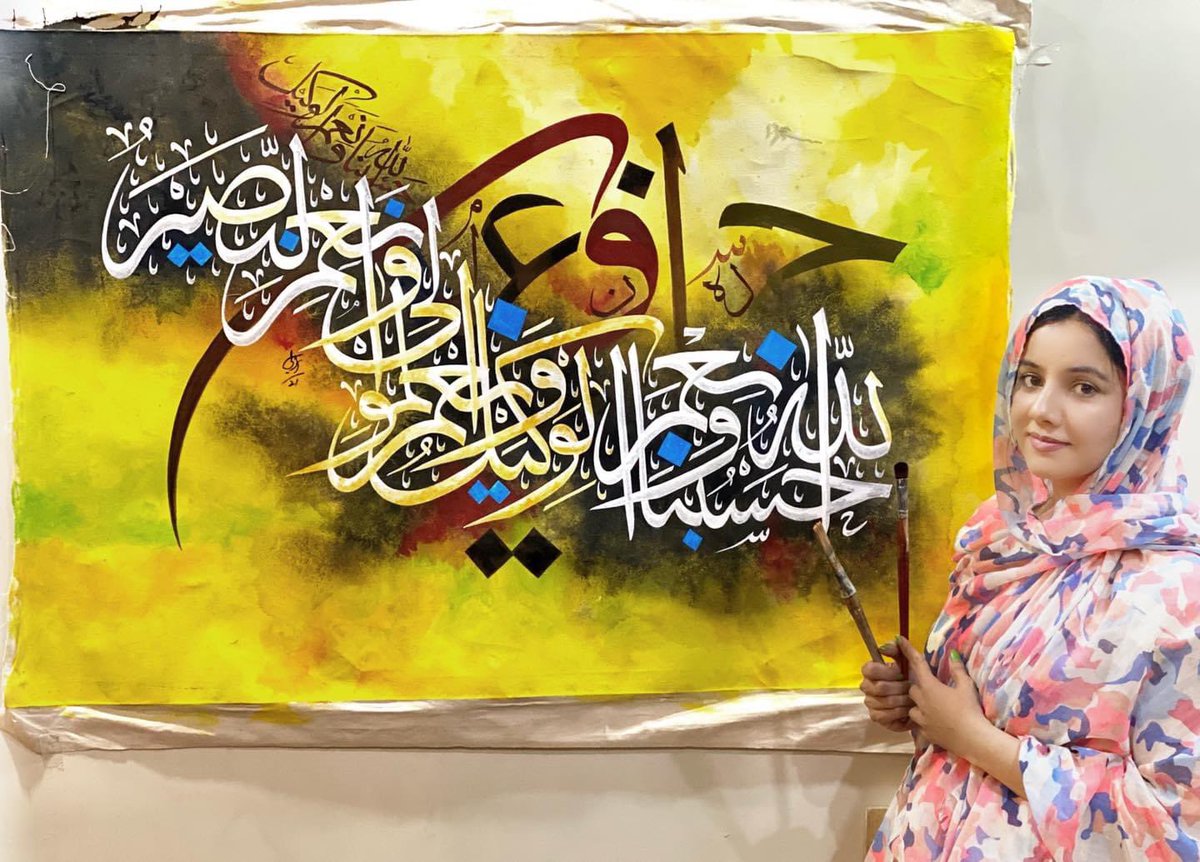 Rabipirzada's tweet photo. some of my favourite calligraphies, not framed. 

WhatsApp: /03008855559/+92 315 4646021
/0313 4993568 https://t.co/zfDwOWCPOH
