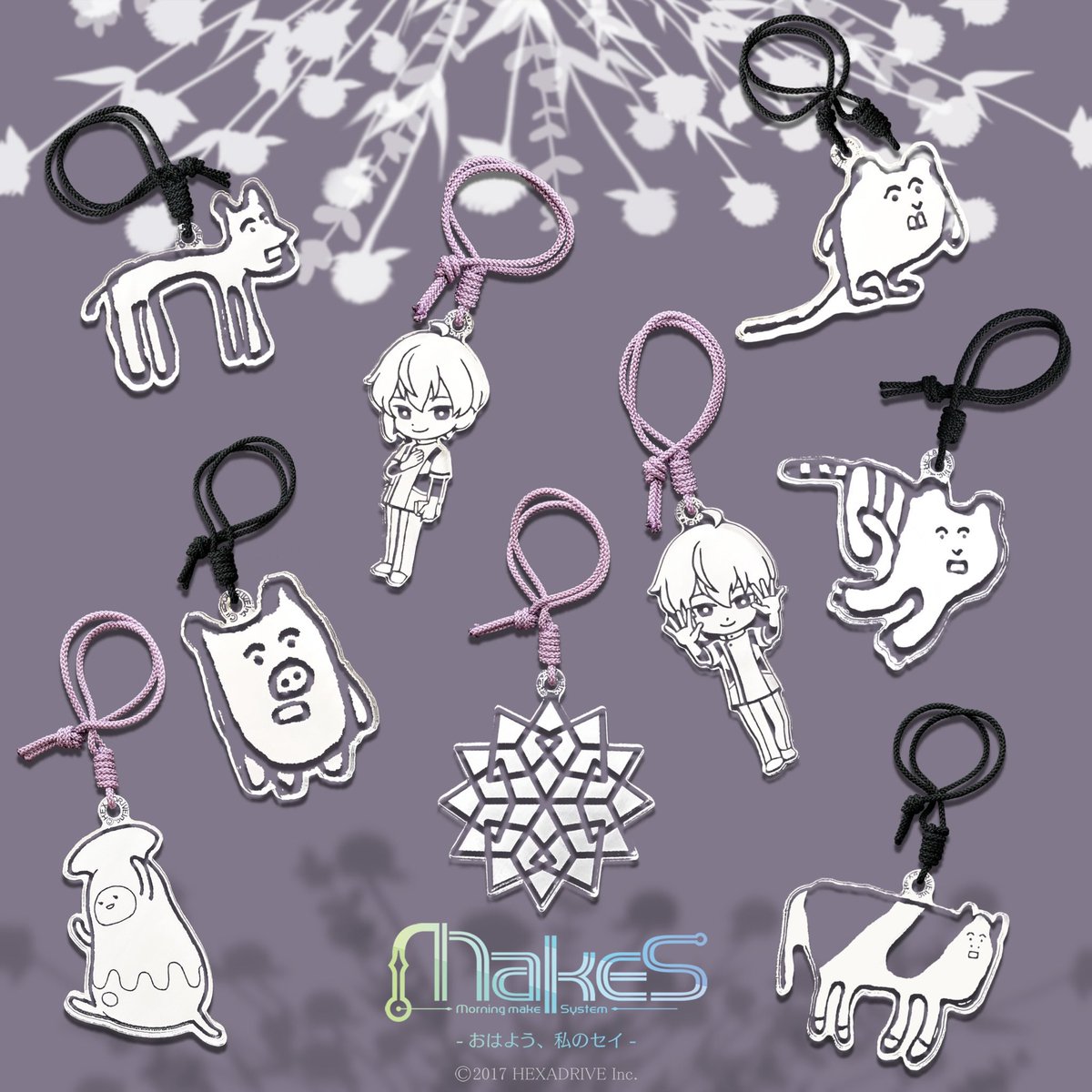 【MakeS -おはよう、私のセイ-商品情報】

いよいよ明日より発売開始♬

💎MakeSクリスタルチャーム💎
🐯セイのトラキャンディケイン 🎄
🍶開発者A🍶

#ステラワース さんでもお取り扱い決定‼️
池袋店舗さんでは実物を見ながらお選びいただけます♪

https://t.co/iLyBfxsvw5

#私のセイ 