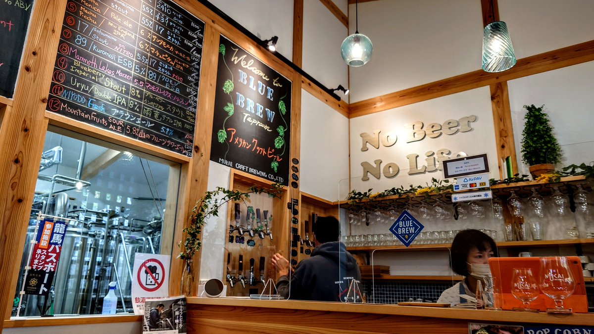 BeerKochi's tweet photo. 2022/12/9(金)
今日もうっかり #BlueBrew aka #MukaiCraftBrewing に来ております。いつも来ても楽しい。ビールを飲まなくても楽しいのが不思議。

もちろん間に合うように帰ります
本日も通常営業
お待ちしており〼 https://t.co/U7nhV3IGJo