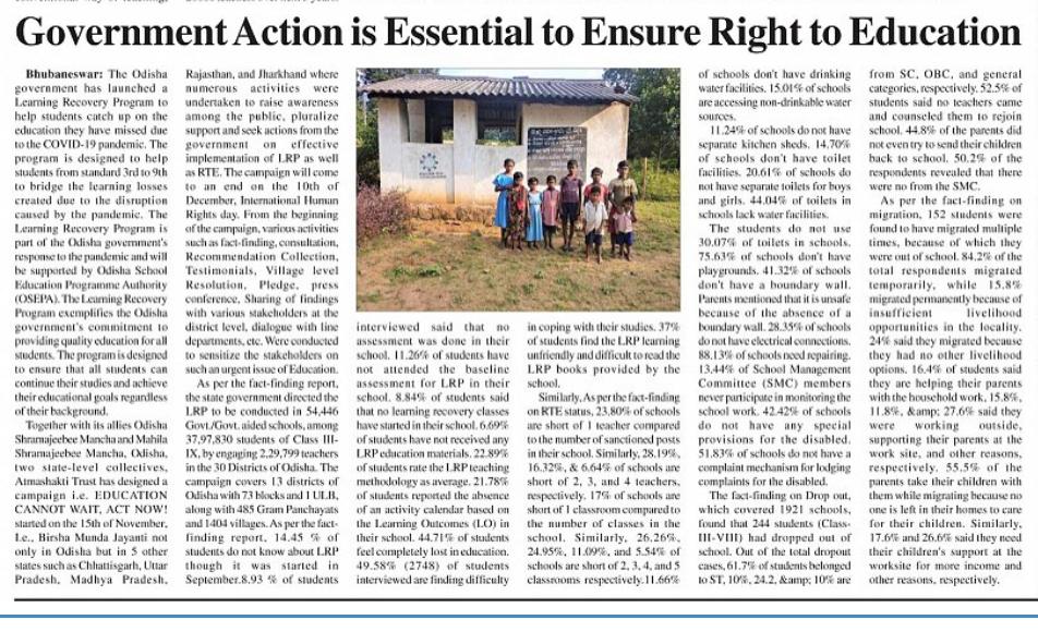 Atmashakti3's tweet image. Government action is essential to ensure RTE Act. 
Education cannot wait. Act Now!
#learningrecovery #bridgethegap #educationmatter
#schoolinfrastructure #rte
@CMO_Odisha @MoSarkar5T @odishaRTE @PRDeptOdisha @12_baje