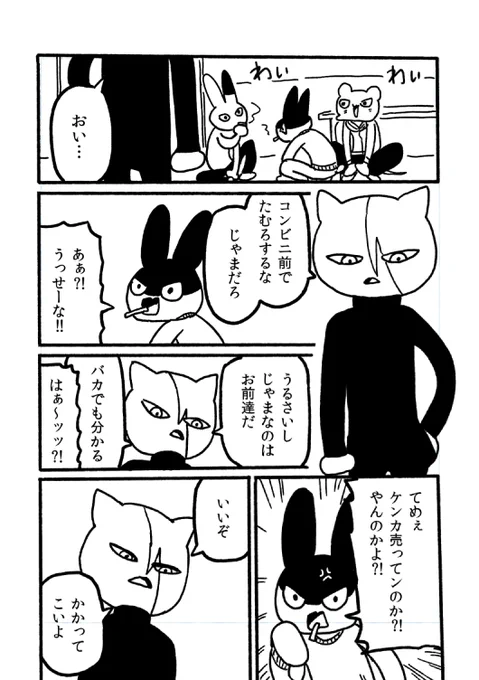 ちかぢかブースにて本また出します❢❢(物理なしで電子のみです❢) 40p❢❢ 
