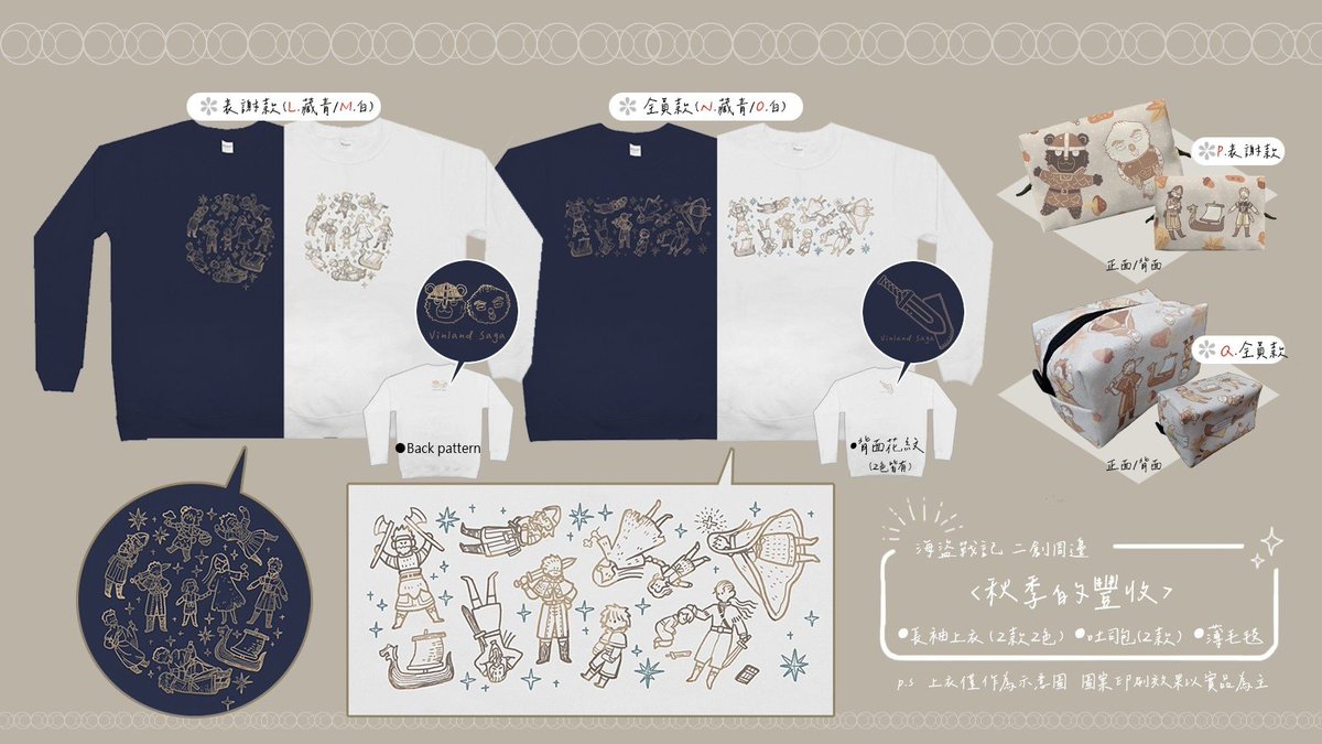 RabbitEar_Titan's tweet photo. 【台灣7-11 通販預購~12.31】 
(Overseas sales are applying🥺)

 做了各種包包衣服，歡迎大家挑看選看! ☺️

想避免庫存所以有預購才會印製，有意入手的大家鼻要錯過呀!🥺

↓↓通販連結+詳細資訊 下收↓↓
7-11賣貨便: https://t.co/8qCeH40BiS

#咒術迴戰 #進擊的巨人 #海盜戰記 https://t.co/TpOXEszKDn