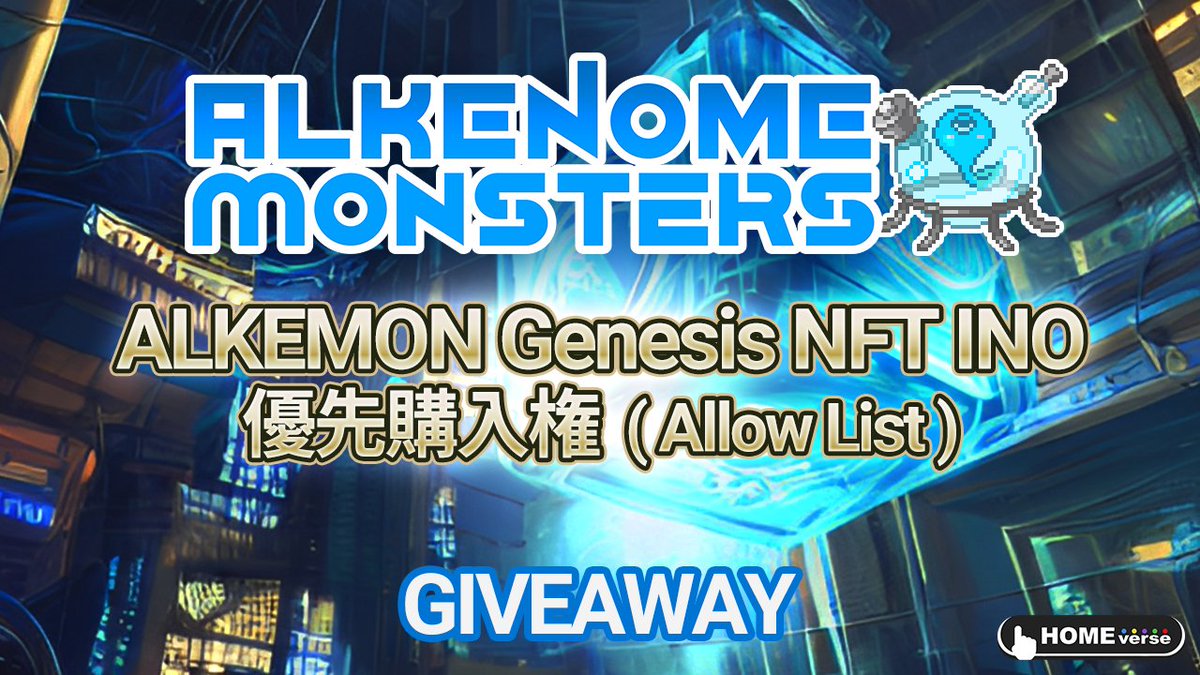0xfene's tweet image. 1/ 🐸ALKEMON 🐸
大注目の #Oasys の新作ゲームNFT先行購入権(AL)×3を #giveaway

拡散に協力していただける方は当選率UP!!🎉

✅Follow
@HirokiYamanaaka @VLA_JAPAN 
@kaeru1jp @kaerusanu @homeverse_jp
✅❤️&amp;amp;RT
✅Join 
discord.gg/VxuHZQyBCn
⏰72h

👇ゲームの詳細はリプ欄へ